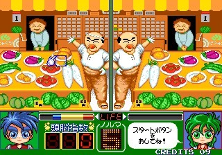 une photo d'Ã©cran de Magical Error O Sagase sur Arcade